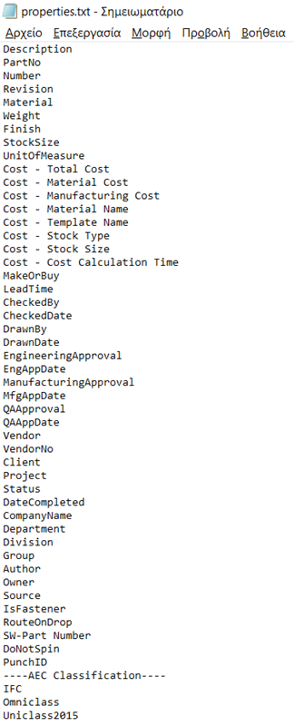 Άρθρο 7 Εικόνα4.png