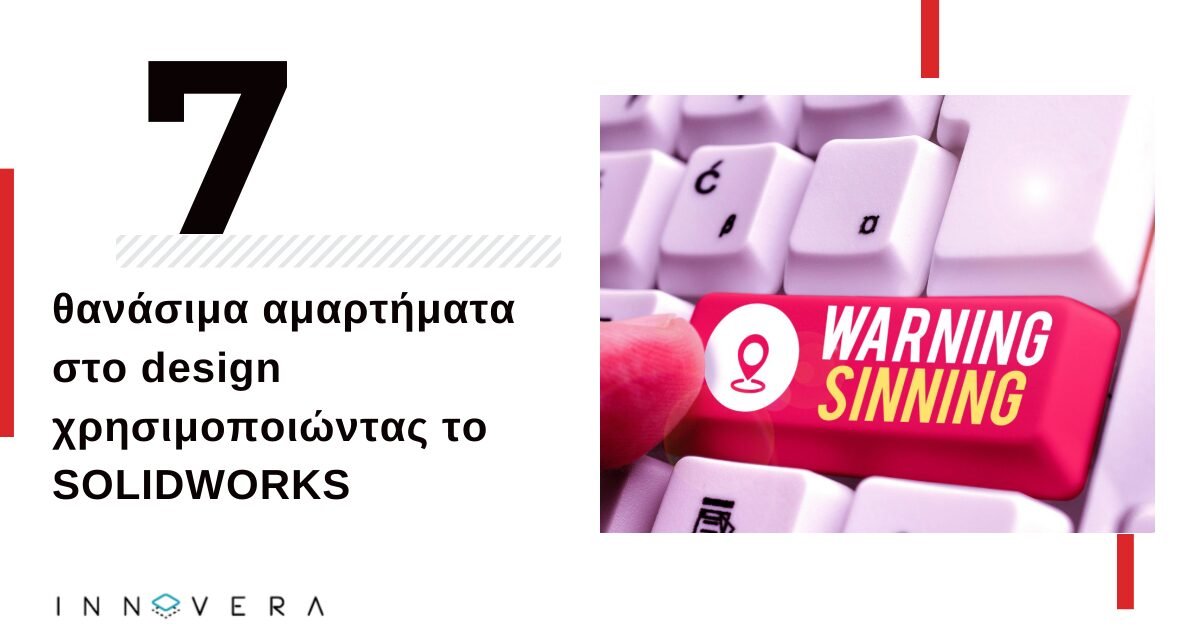 ΚΕΦΑΛΙΔΑ ΑΡΘΡΟΥ.png