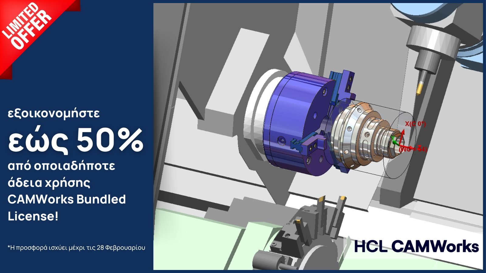 εώς 50 1920 x 1080 px.png