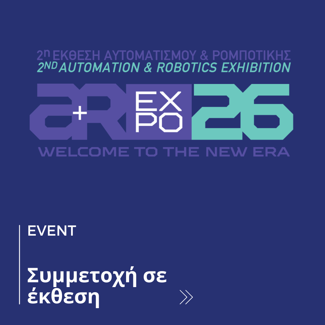 Συμμετοχή σε έκθεση banner blog