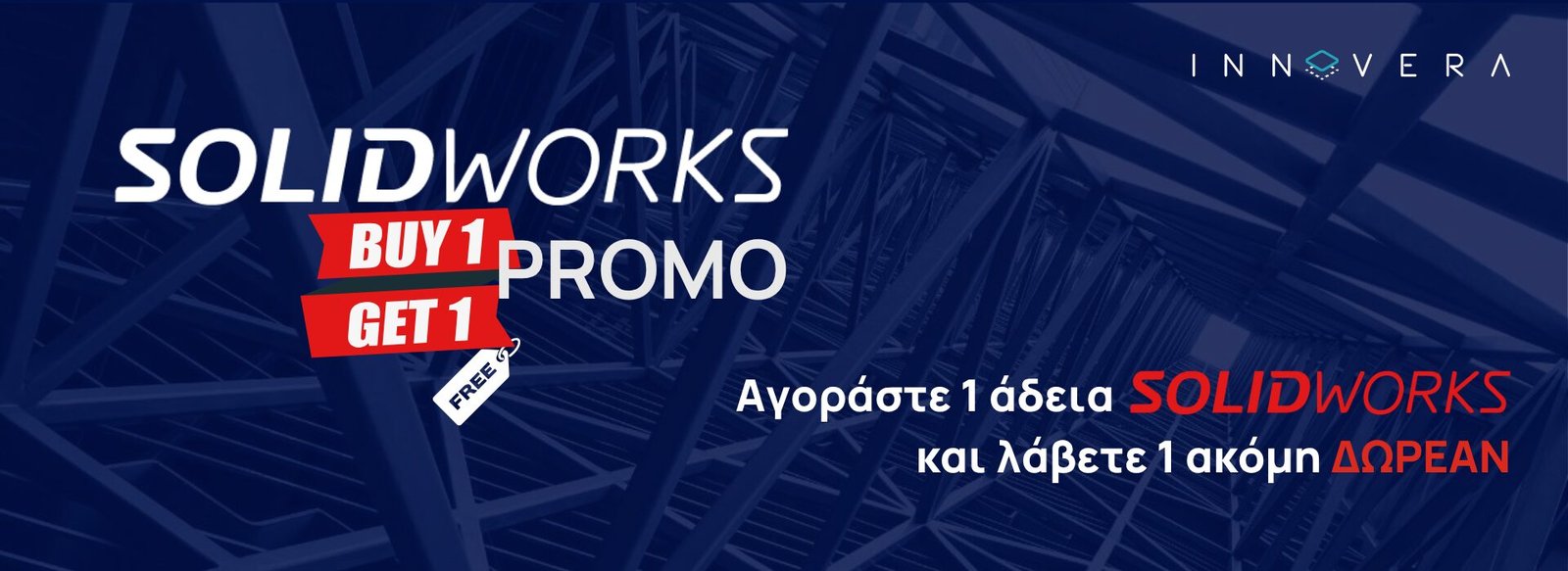 SOLIDWORKS PROMO 6 2026